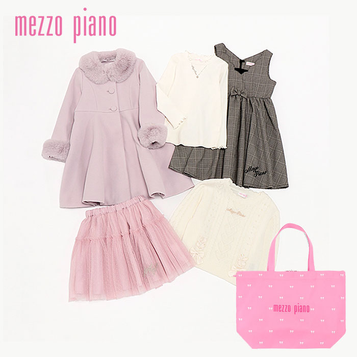 メゾピアノ福袋2025！！！ | うにゃにゃ〜通院履歴と日常〜