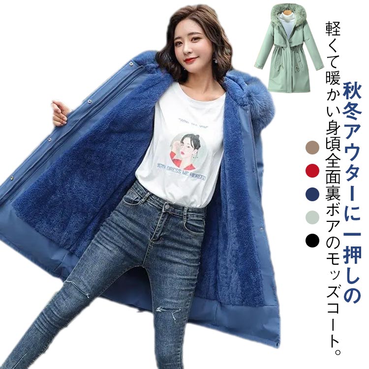 楽天市場】ファー付き モッズコートの通販