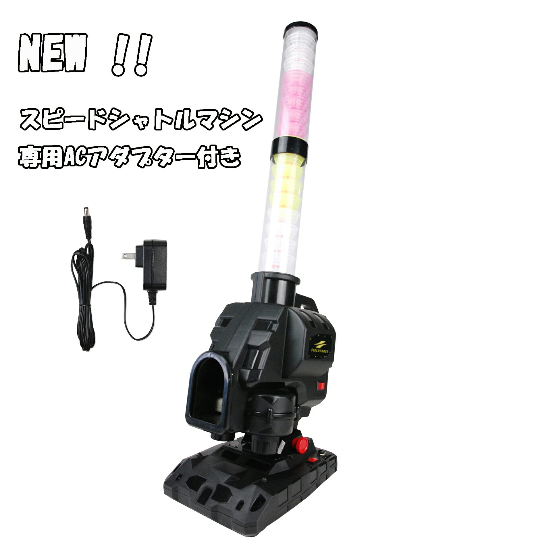 楽天市場】シャトル トスマシンの通販