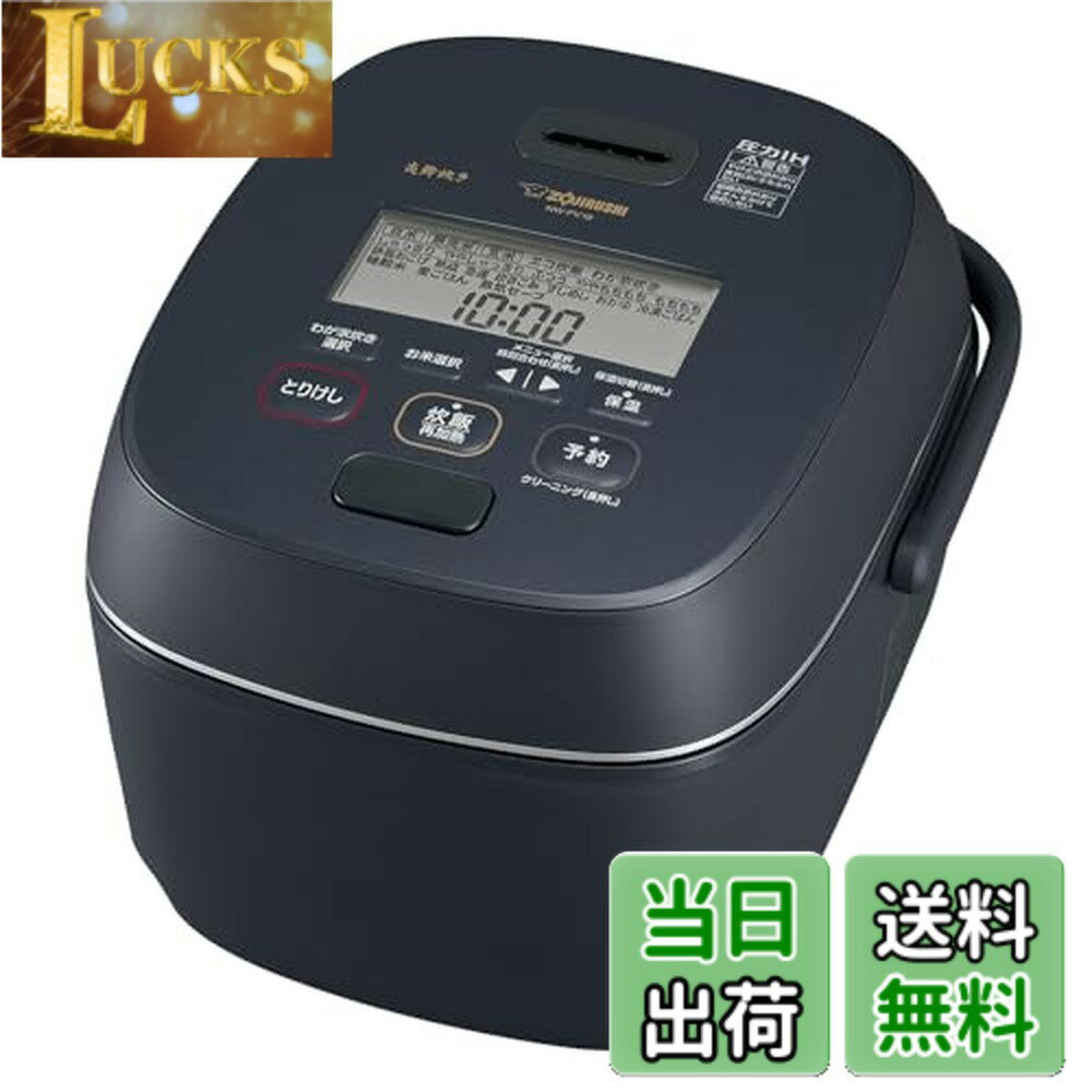 楽天市場】象印 炊飯器 nwps10の通販