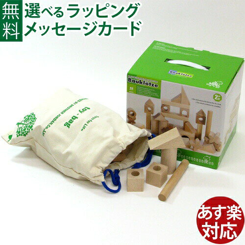 楽天市場】セレクタ社 xブロックの通販