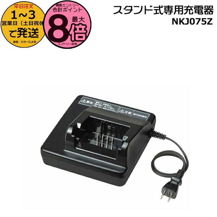 楽天市場】nkj075の通販