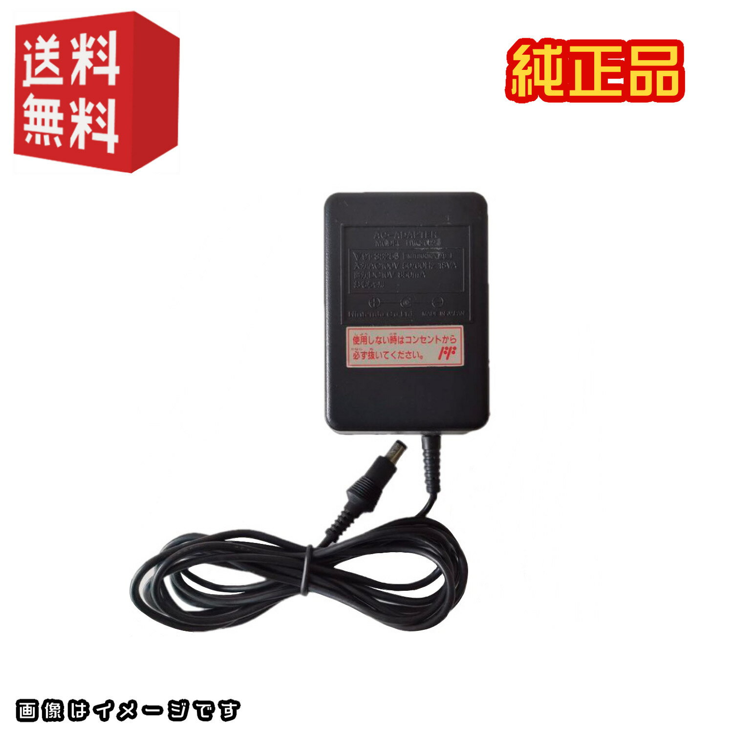 楽天市場】スーパーファミコン acアダプタの通販