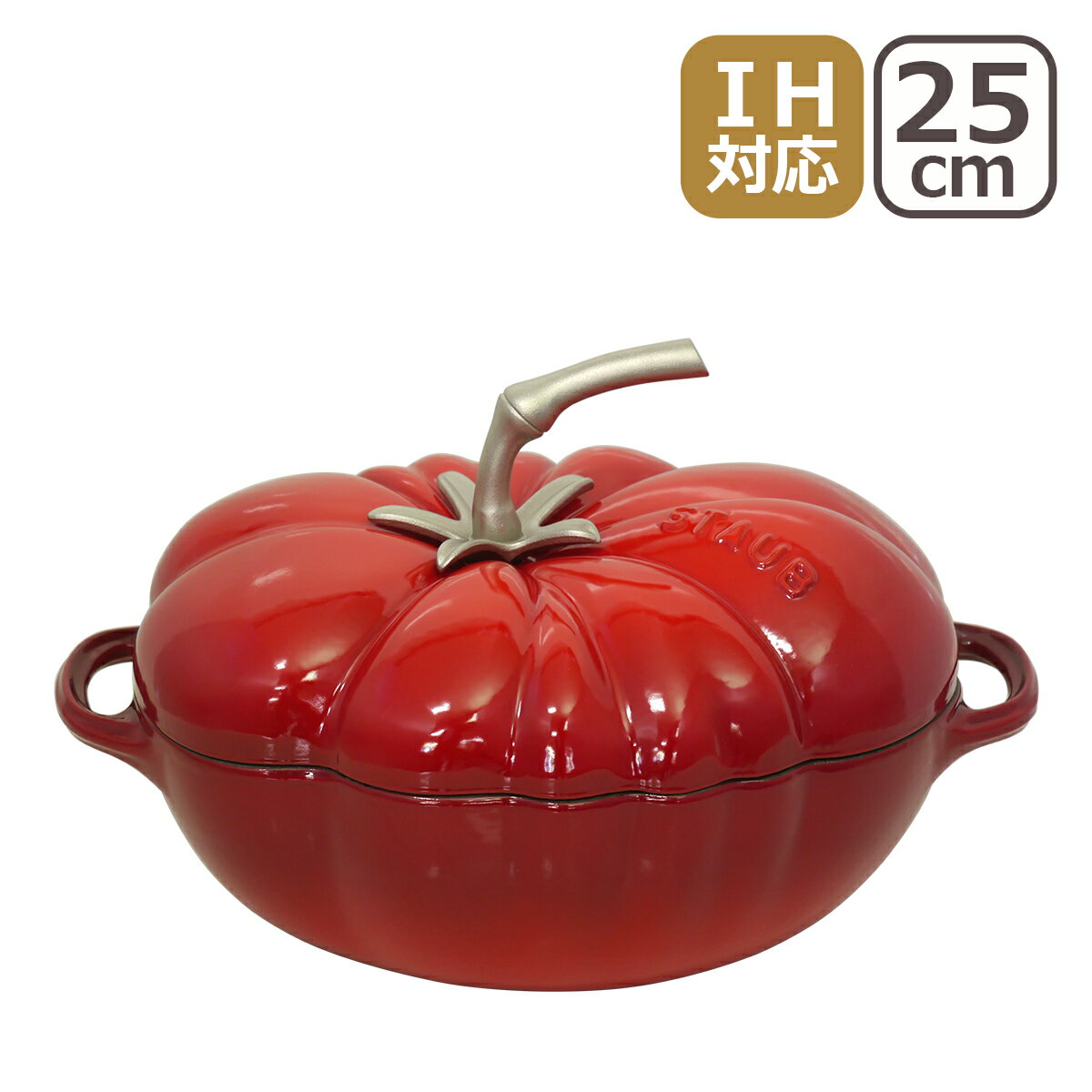 ストウブ トマトココット 25cm 鍋 STAUB ホーロー cherry（チェリー
