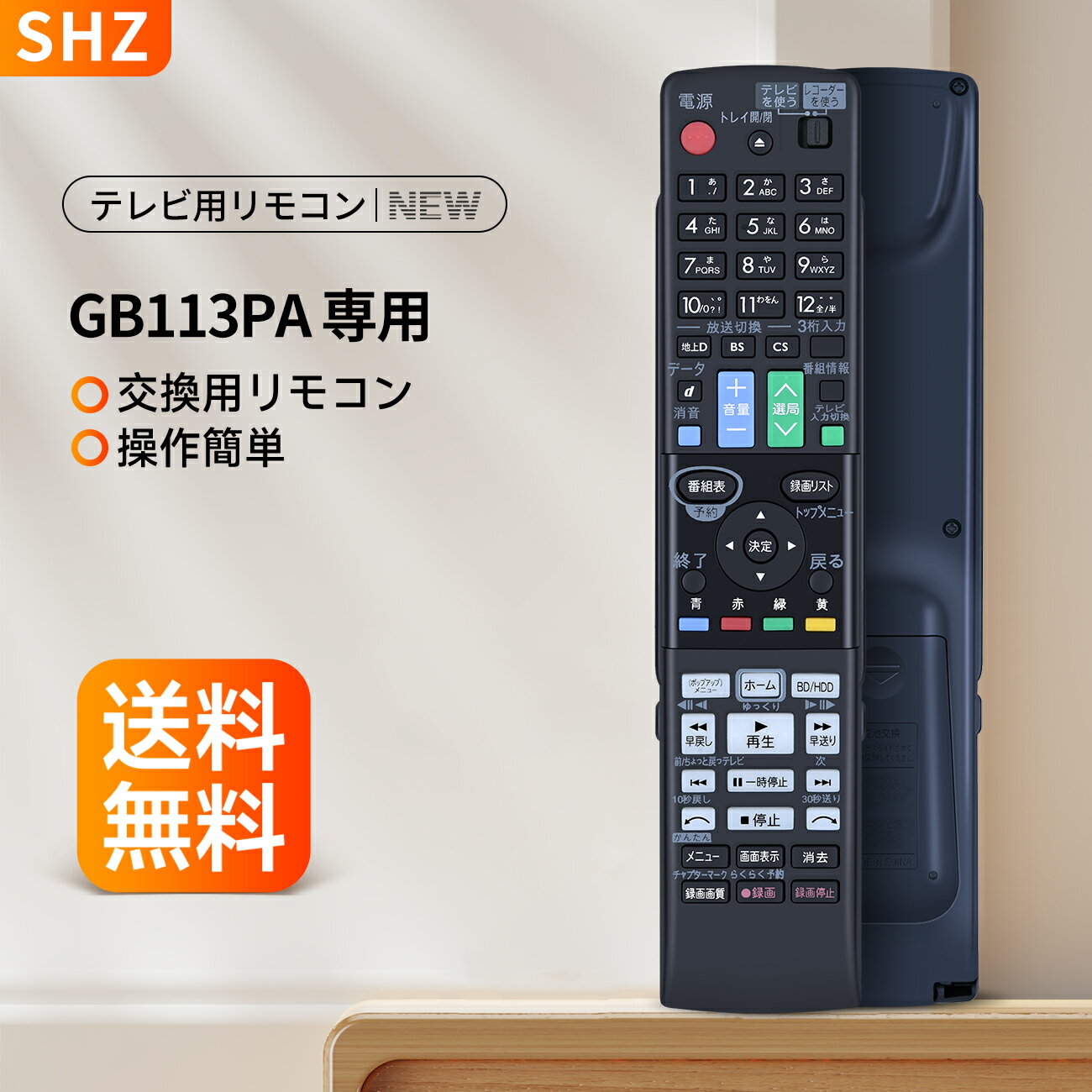 楽天市場】シャープ ブルーレイ bd-w1500（メーカーシャープ）の通販