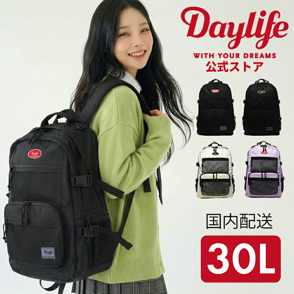 楽天市場】デイライフ リュックの通販