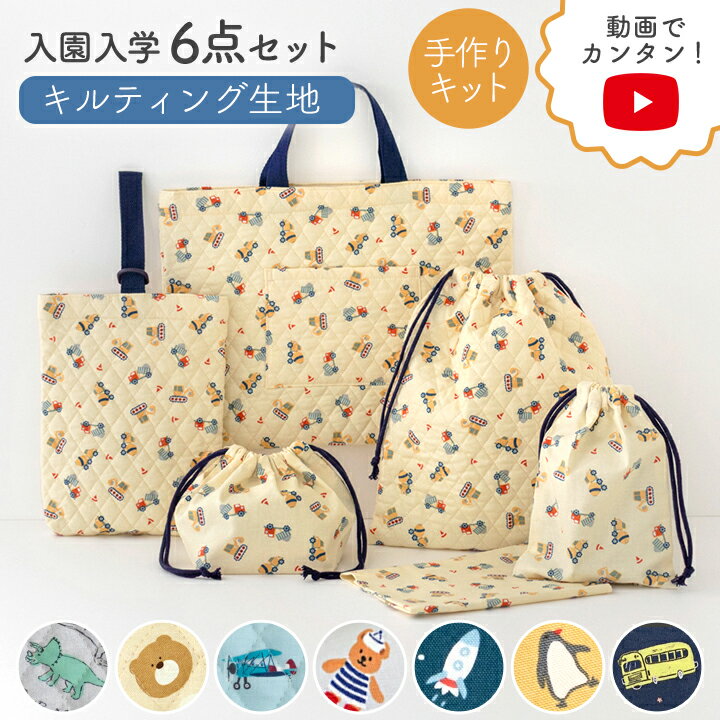 楽天市場】入園 6 点 セットの通販