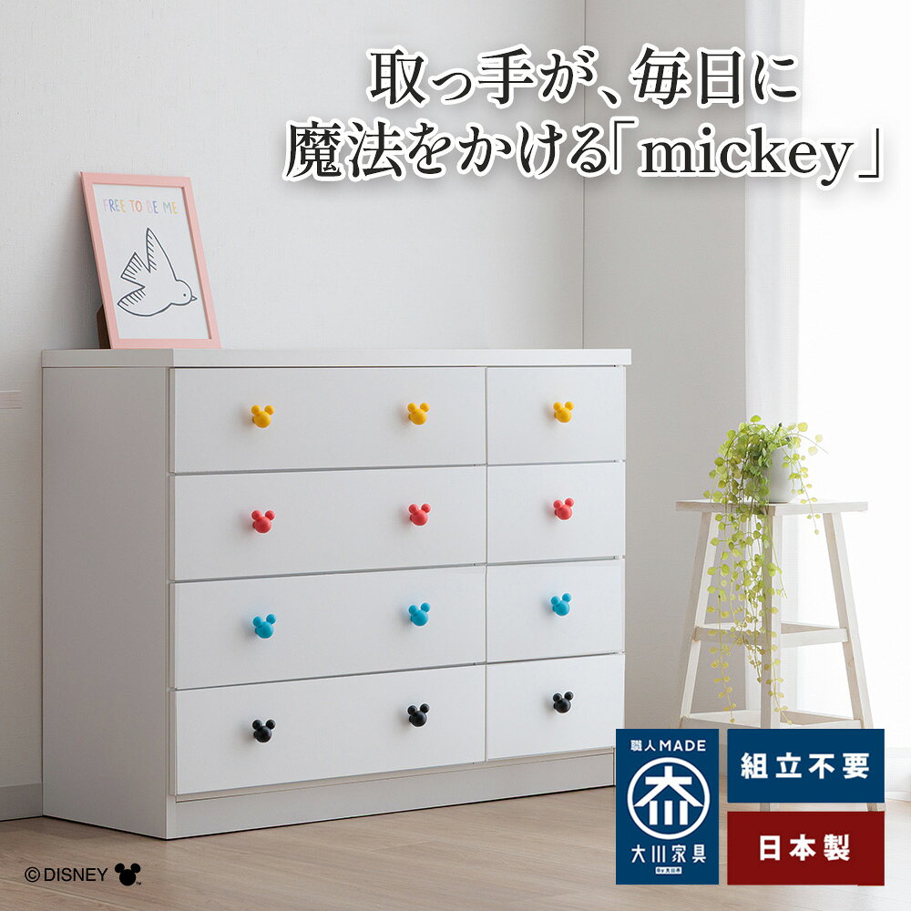 楽天市場】チェスト 白（キッズ・ベビー・マタニティ）の通販