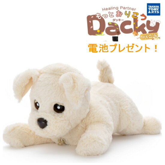 楽天市場】ココチモ ダッキーの通販