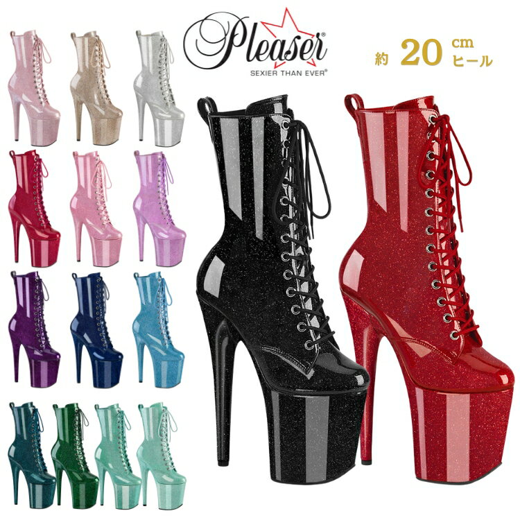 楽天市場】pleaser プリーザー ブーツ 20cmの通販
