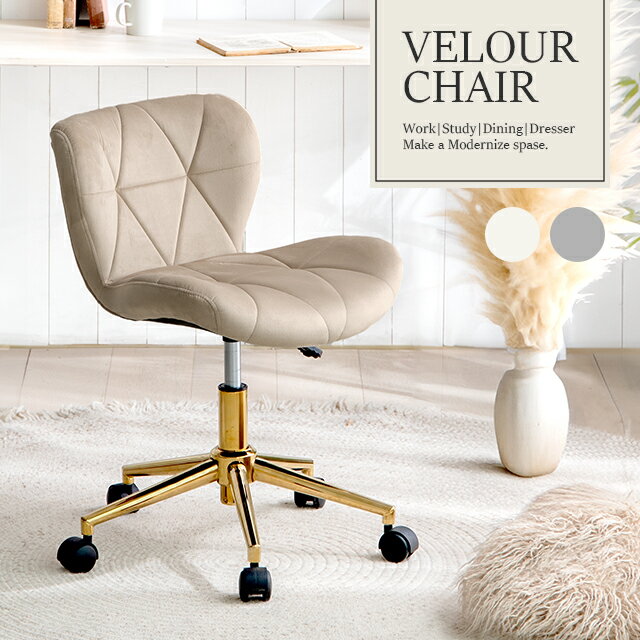 楽天市場】ベロア チェアの通販