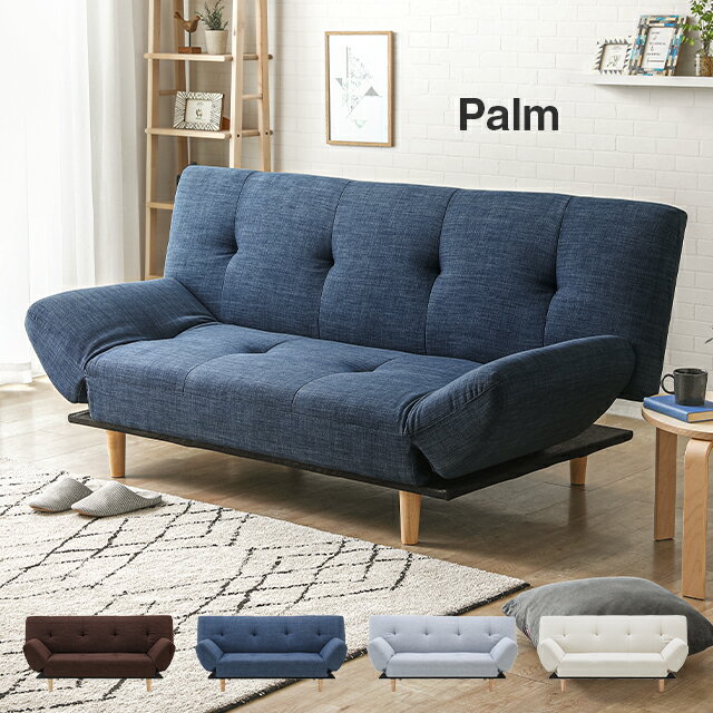 GRANDVIEW SOFA CHESTNUT グランドビュー ソファ2人掛け チェスナット