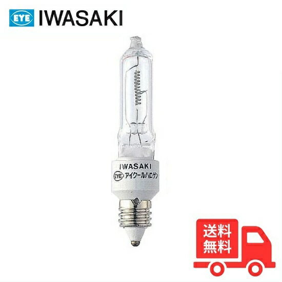 楽天市場】ミニハロゲン jd110v65w-np/e-wの通販