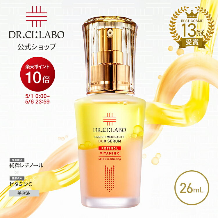 楽天市場】ラボコスメティカ シデロの通販