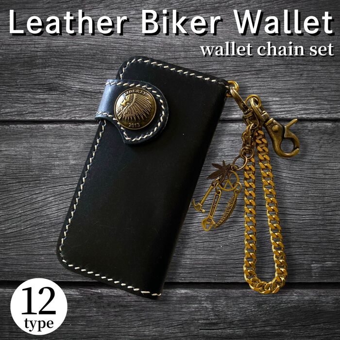 楽天市場】ヴィンテージ ウォレットチェーン（メンズ財布｜財布