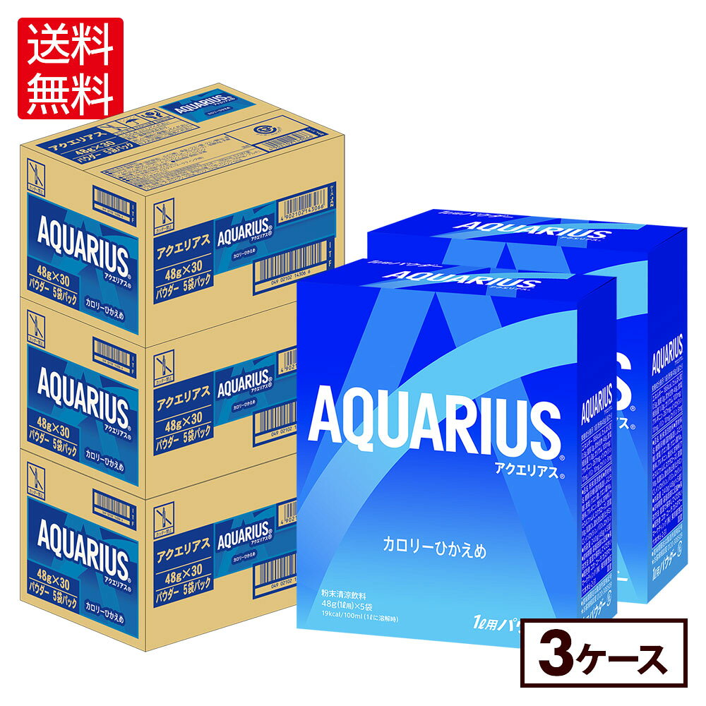 楽天市場】アクエリアス パウダー ケースの通販