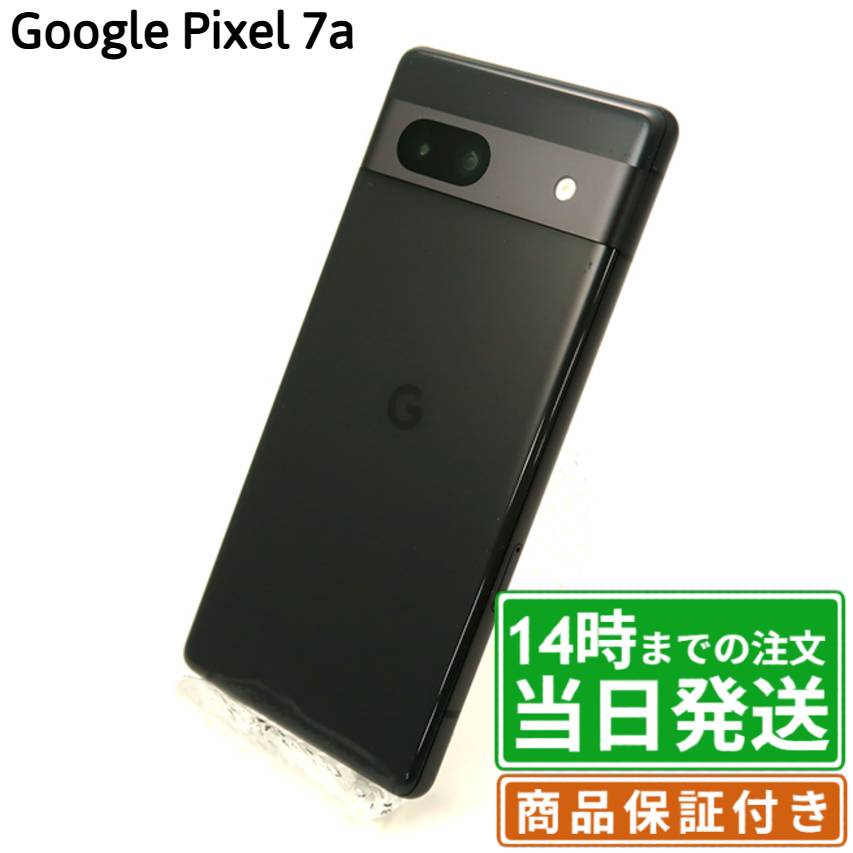楽天市場】Pixel 7a（シリーズGoogle Pixel（グーグル