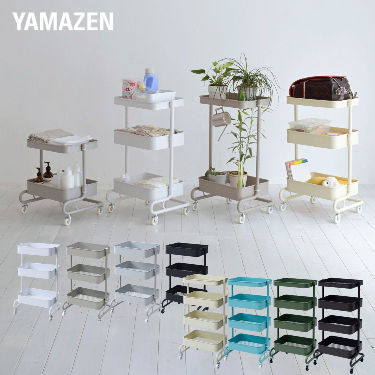 IKEA STENSTORP キッチンワゴン キャスター付イケア ステンストルプ