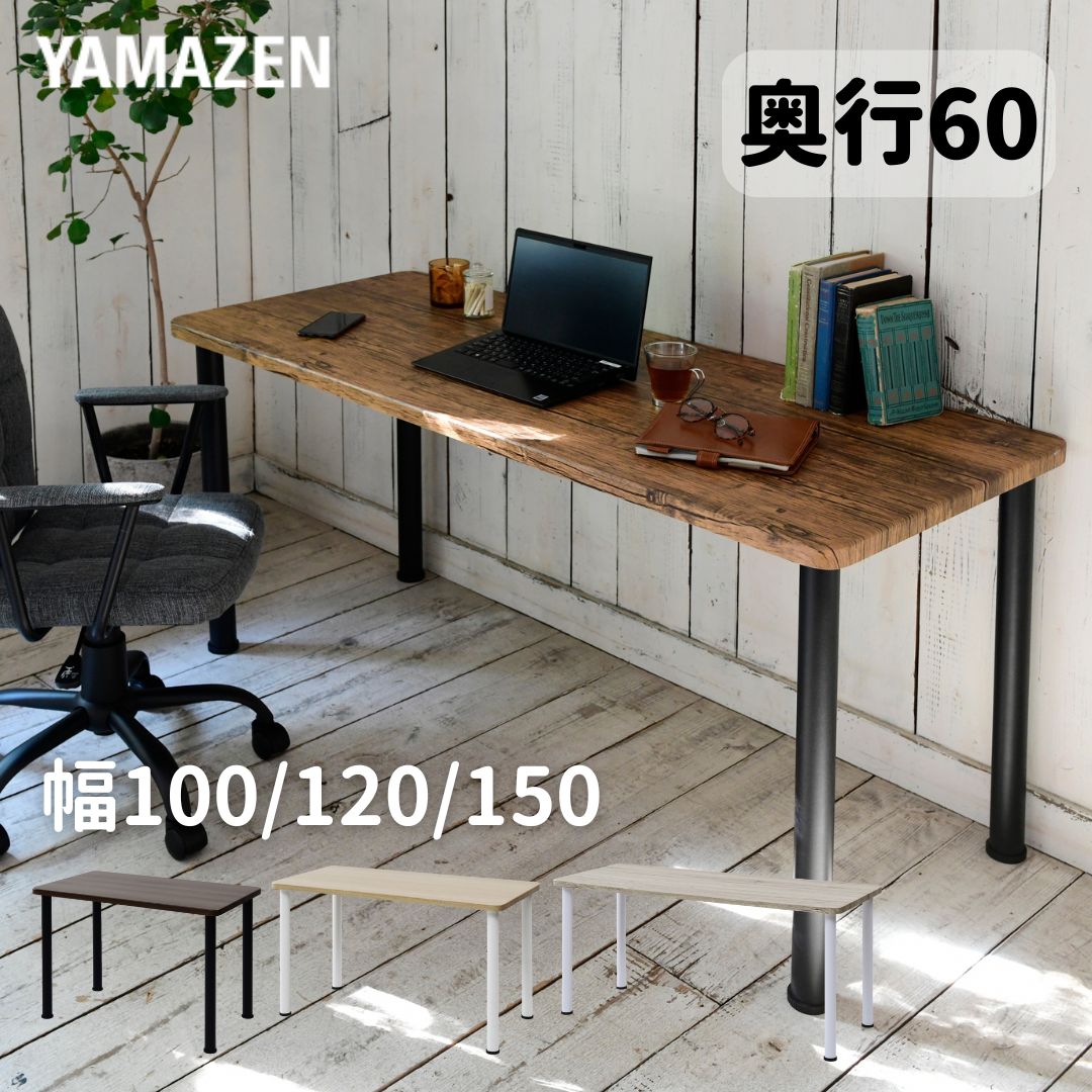 楽天市場】作業台 木製の通販