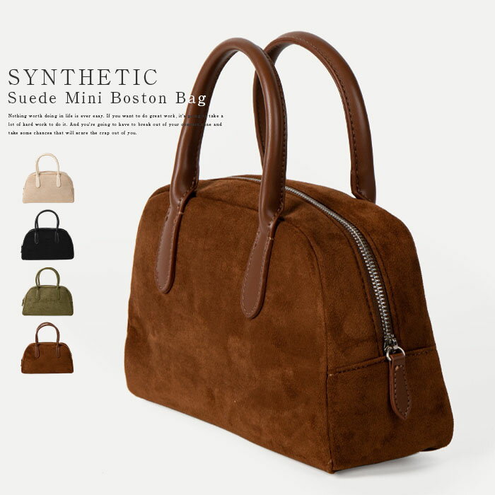 楽天市場】スエード（ボストンバッグ｜レディースバッグ）：バッグ