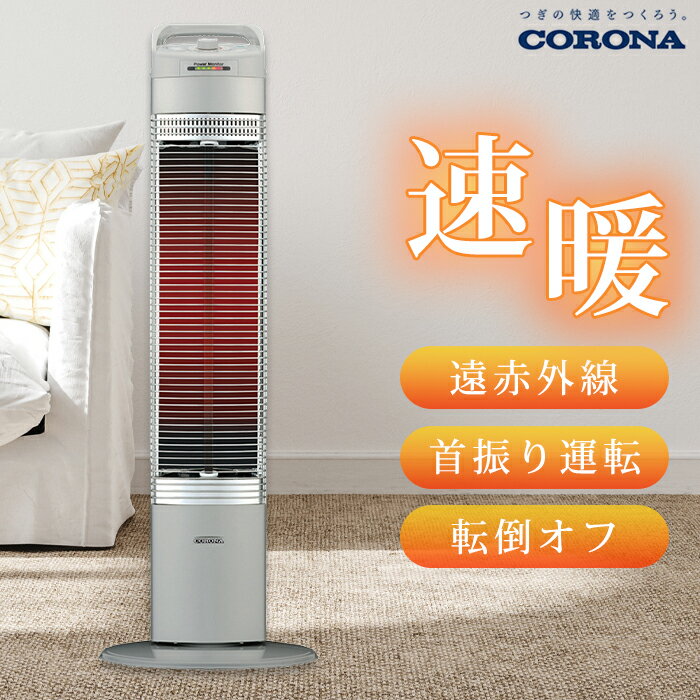 楽天市場】電気ストーブ dh-921rの通販