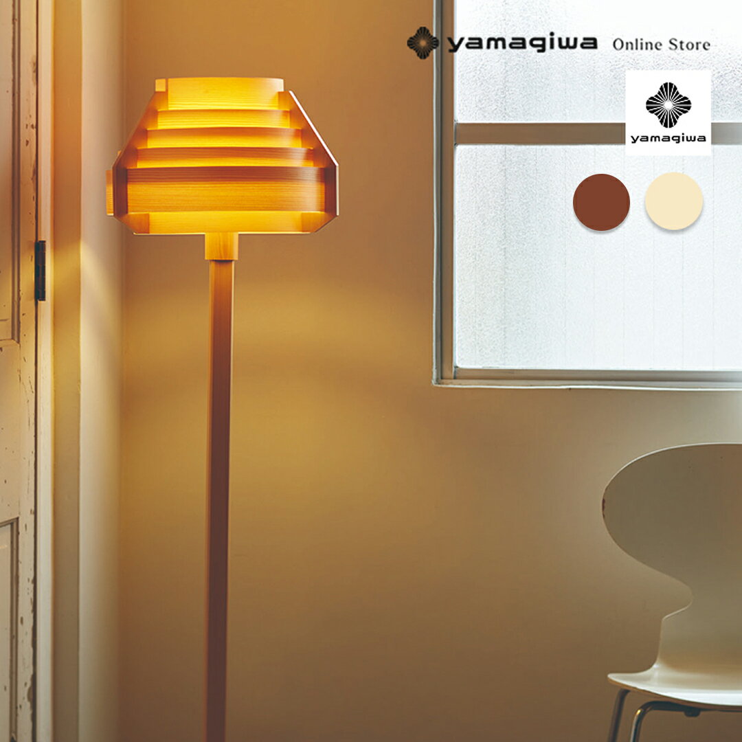 IKEA・イケア・通販】STOCKHOLM 2017 ストックホルム 2017 フロア