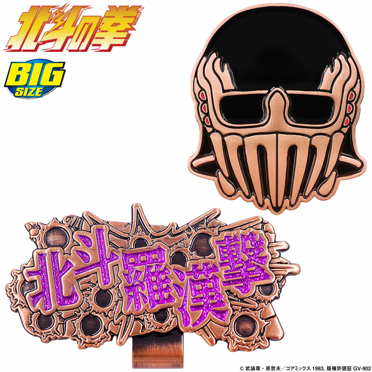 楽天市場】ジャギ ヘルメット 販売の通販