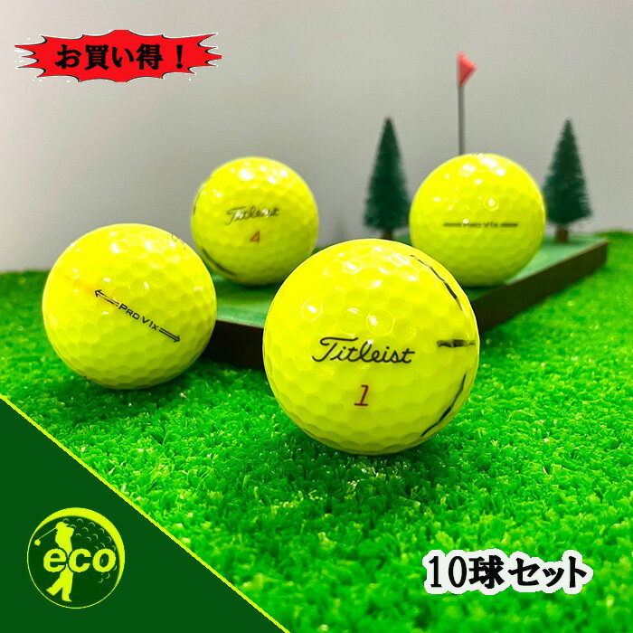楽天市場】タイトリスト pro v1x イエローの通販