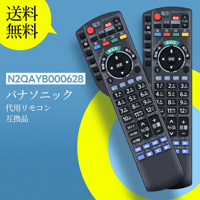 楽天市場】tz bdt920の通販
