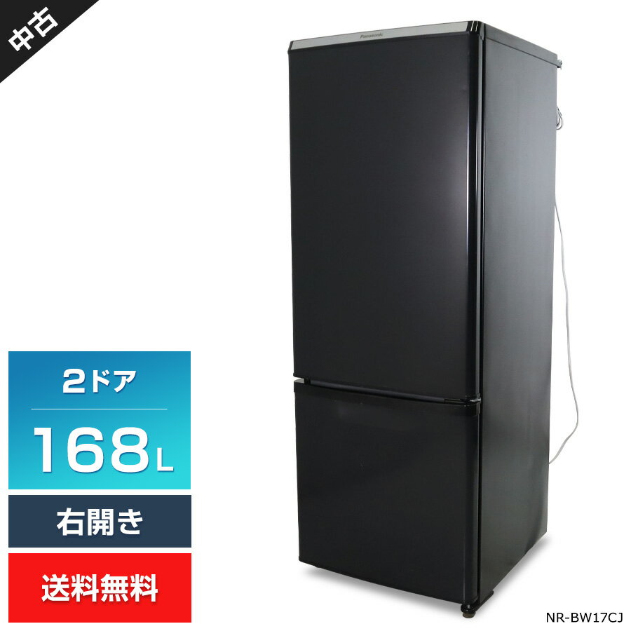 楽天市場】冷蔵庫 一人暮らし パナソニック（カラーブラック）の通販