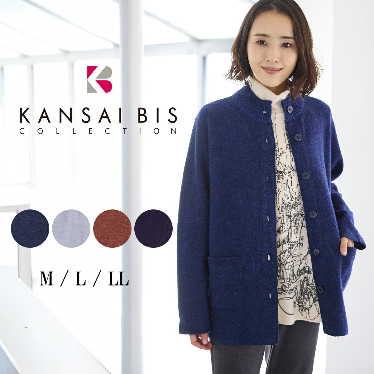 楽天市場】kansai bis（コート・ジャケット｜レディースファッション