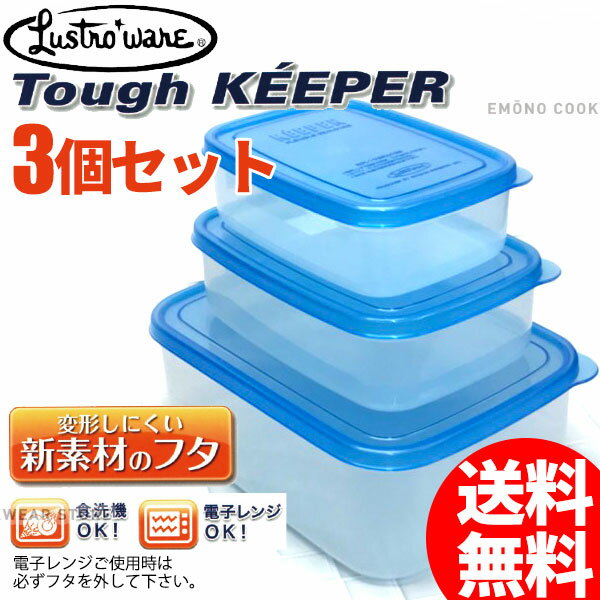 楽天市場】タッパーウェア スーパーケースの通販