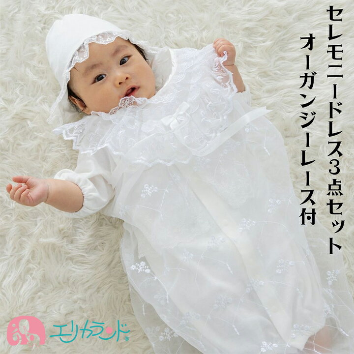 楽天市場】セレモニードレス 3点セットの通販