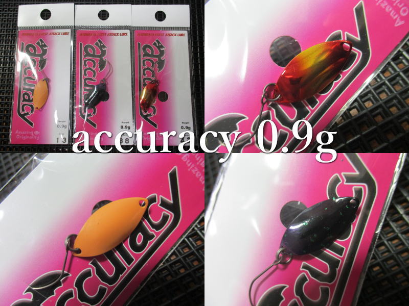 楽天市場】アキュラシー スプーンの通販