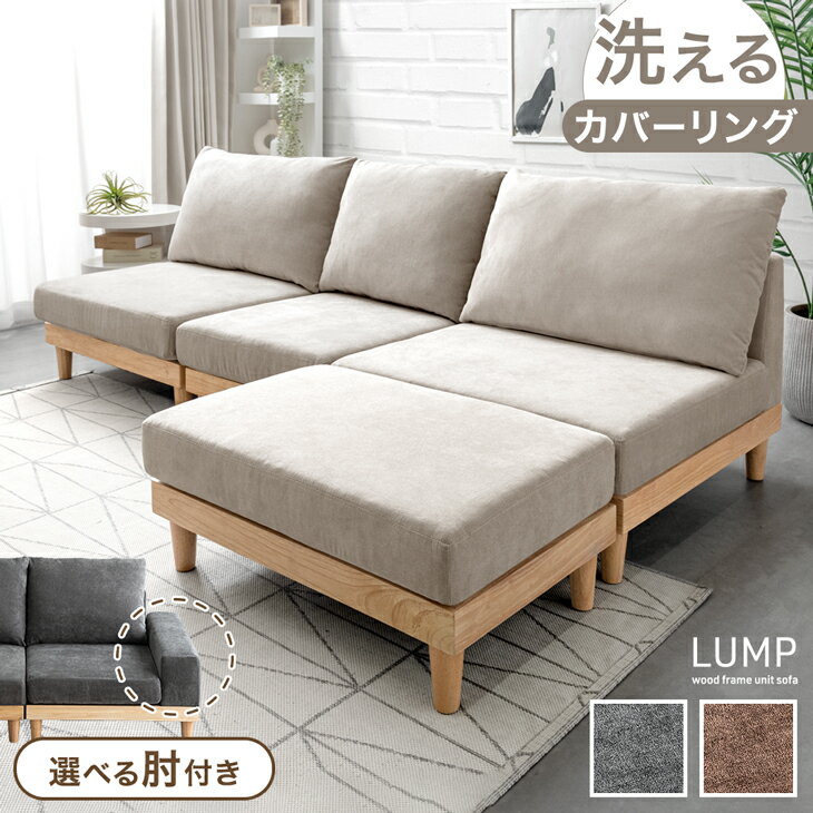 楽天市場】unico ソファの通販