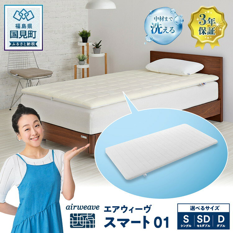 楽天市場】浅田真央 寝具の通販