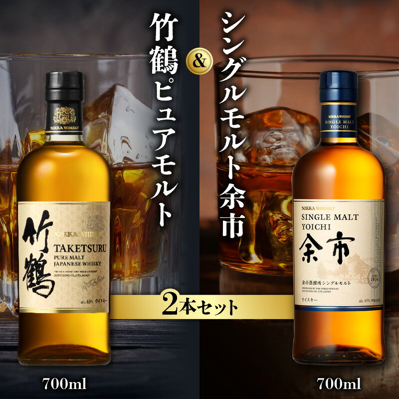 楽天市場】余市蒸溜所 限定の通販