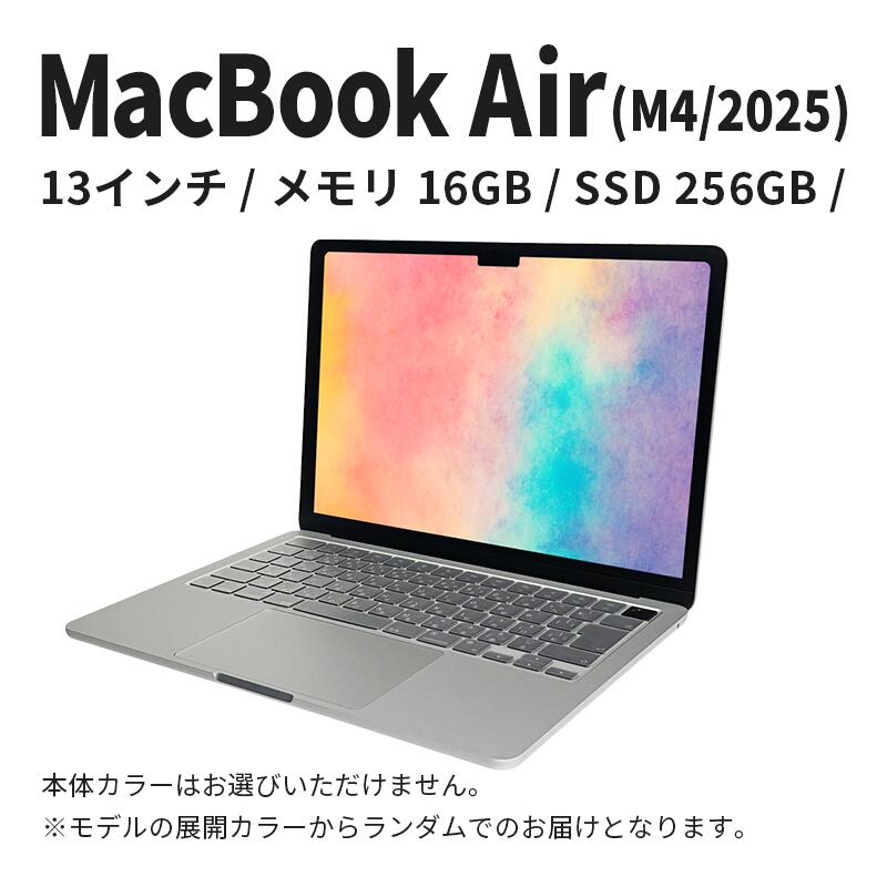 楽天市場】macbook air m4（カラーシルバー）（ノートPC｜パソコン