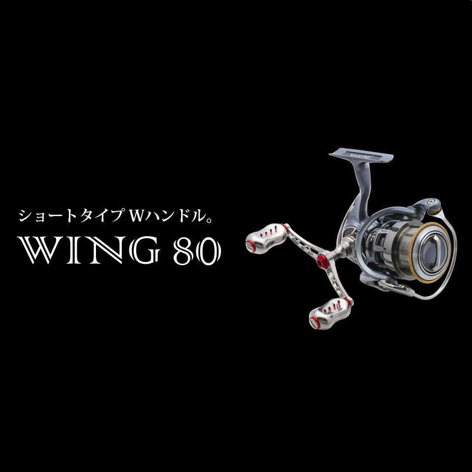 楽天市場】livre wing80の通販