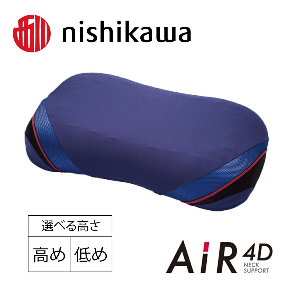 楽天市場】西川 air 4dの通販