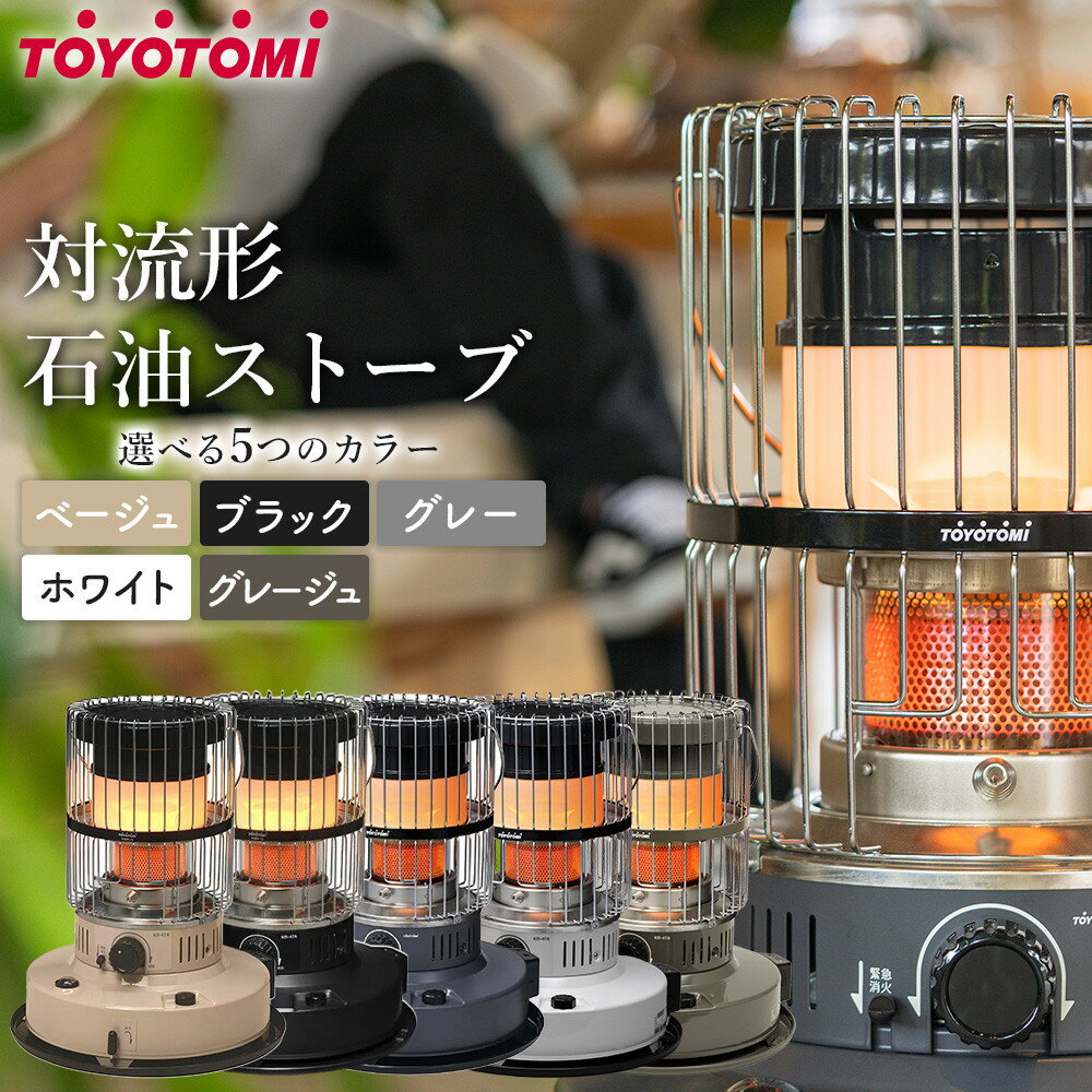 楽天市場】toyotomi kr－47a カバーの通販
