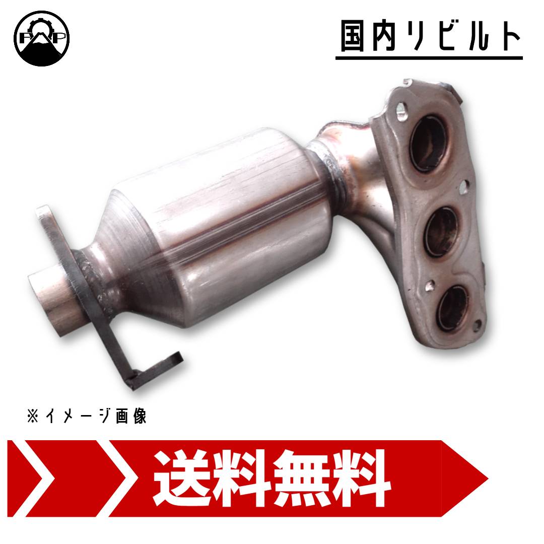 楽天市場】ムーヴ触媒の通販