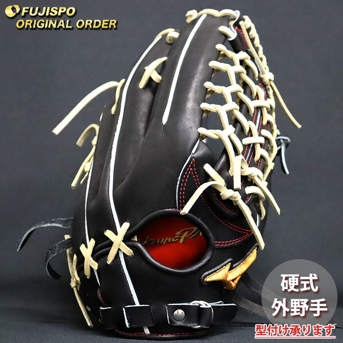 楽天市場】ミズノプロ 硬式 コネクトバックの通販