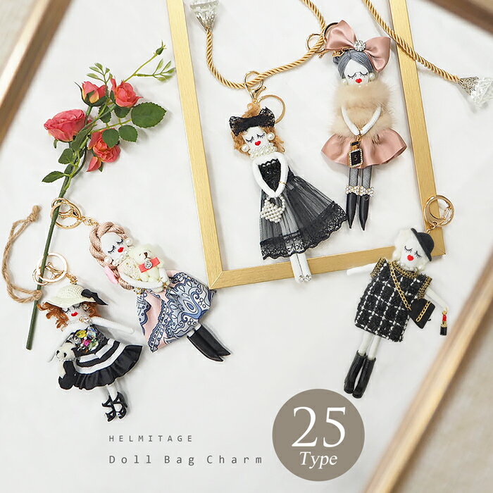 楽天市場】ドール チャーム（バッグ用アクセサリー｜バッグ）：バッグ