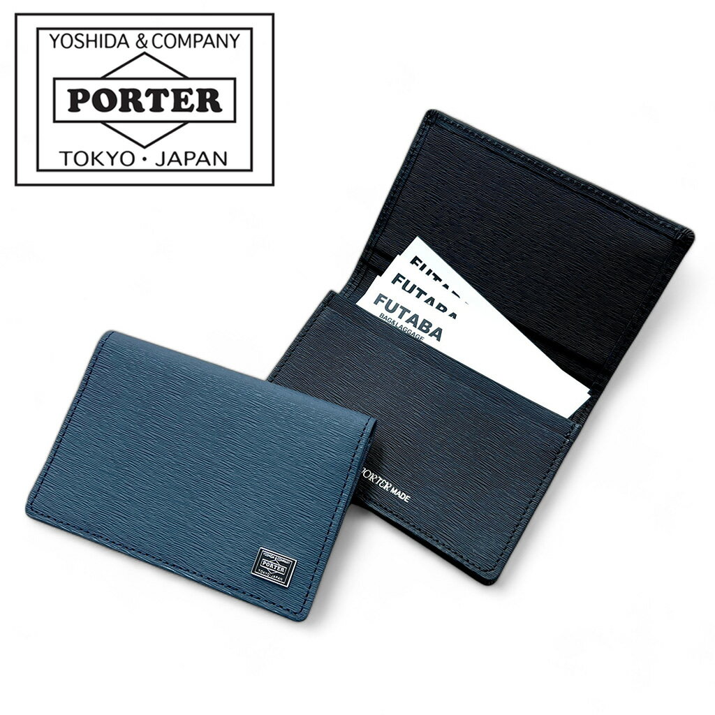 楽天市場】ポーター ネイビー 名刺入れの通販