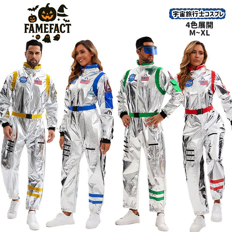 楽天市場】サイバーパンク 服（ホビー）の通販