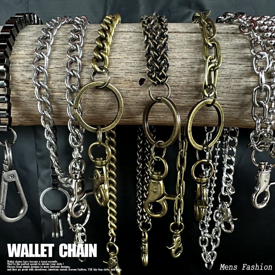 楽天市場】us-（ウォレットチェーン｜メンズジュエリー・アクセサリー