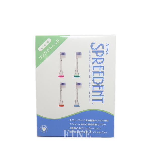 楽天市場】アムウェイ スプリーデント 音波振動ハブラシ 交換用ブラシ