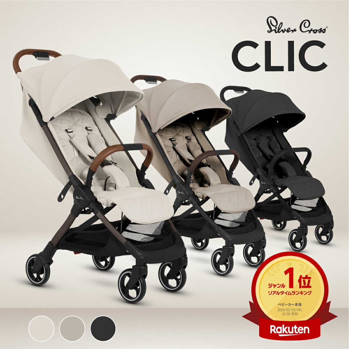 楽天市場】ベビーカー ワンタッチの通販