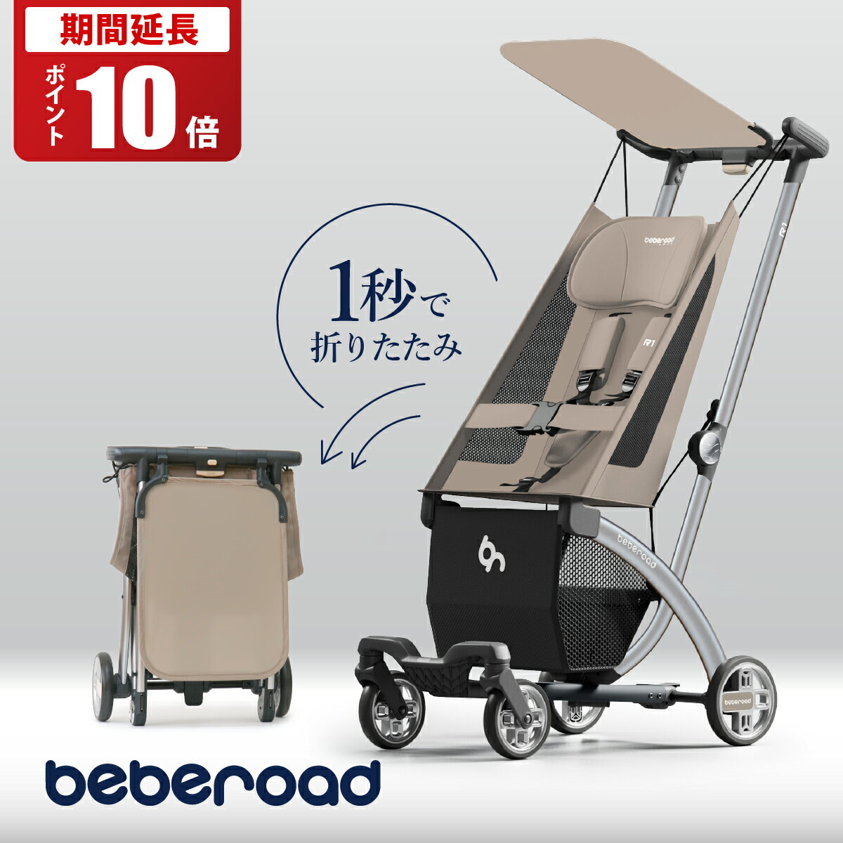 楽天市場】ベビーカー 22kgの通販